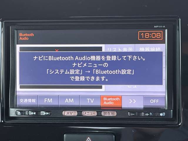 【Bluetooth対応】携帯電話でハンズフリー通話はもちろん、音楽データをワイヤレスで再生する事ができます♪