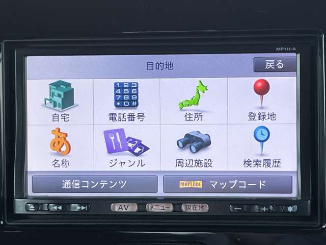 【純正メモリーナビ】