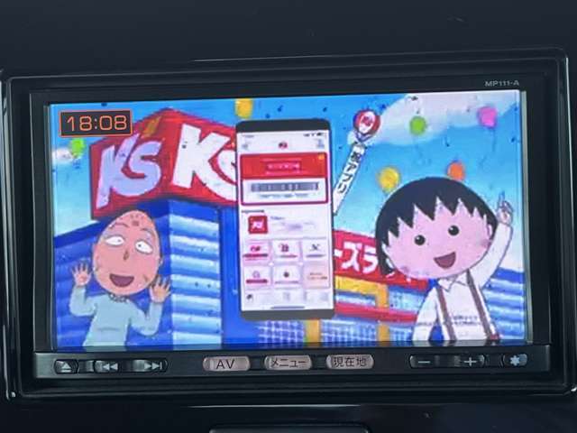 【ワンセグTV付き】デジタル放送も受信できます。長旅のお供に！