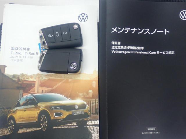 ★メンテナンスノート取扱い説明書スペアキー全てそろっています。認定中古車保証付き！安心してカーライフをお楽しみください