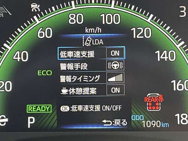 ◆【レーンディパーチャーアラート（LDA）】クルマが車線または走路から逸脱する可能性がある場合に、ブザーまたはハンドルの振動により注意をうながします。機能には限界があるためご注意ください。