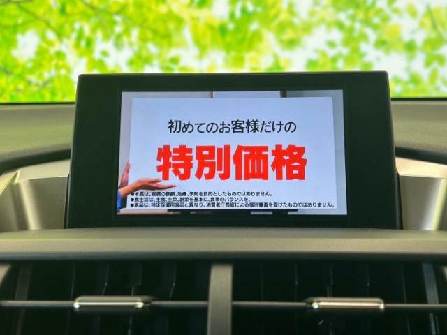 WECARSでは登録（届出）済未使用車や走行距離1万km未満の在庫車も多数ご用意しております！状態は良いものが良いけど、新車は高いな・・・そんなお客様にオススメです！