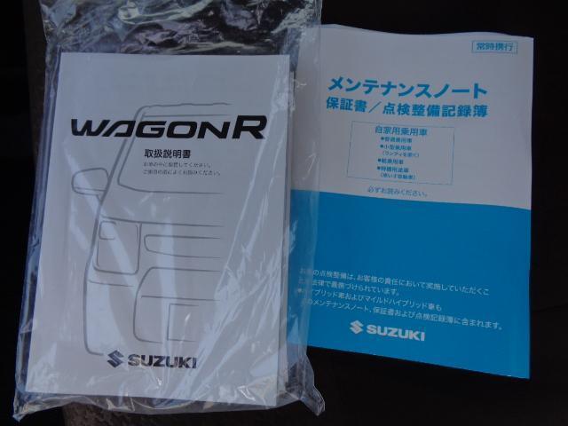 取扱説明書、メンテナンスノート（保証書・点検整備方式点検整備記録簿）付で安心です。