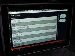 当店では令和6年10月開始のOBD検査にも対応した高性能なスキャンツールを導入。お車のコンディションチェックはもちろん、ルームランプの点灯時間やアラームの有無など、様々なセッティングの変更が可能です。