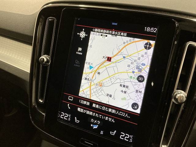 【純正ナビ】一体感のあるナビは、高級感ある車内を演出してくれます。Bluetooth再生などオーディオ機能も充実しておりますので、運転もより楽しめます♪