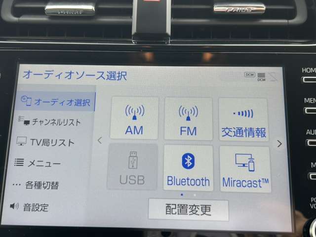 始めていく道でも心配いりません！