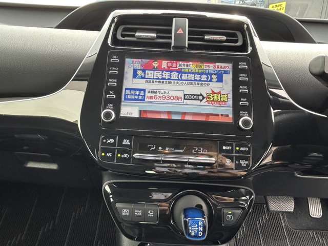 始めていく道でも心配いりません！