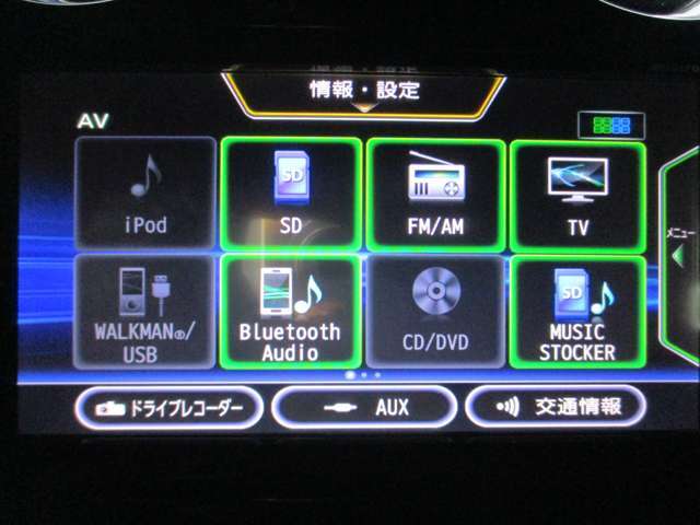 音響ソースです♪ DVDの再生可能♪Bluetoothオーディオが装着されているのでスマホの曲再生も可能♪(スマホの機種やナビバージョンによって接続できない場合がありますのでご了承下さい)