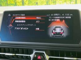 【トヨタセーフティセンス】走行中に前方の車両等を認識し、衝突しそうな時は警報とブレーキで衝突回避と被害軽減をアシスト。より安全にドライブをお楽しみいただけます。