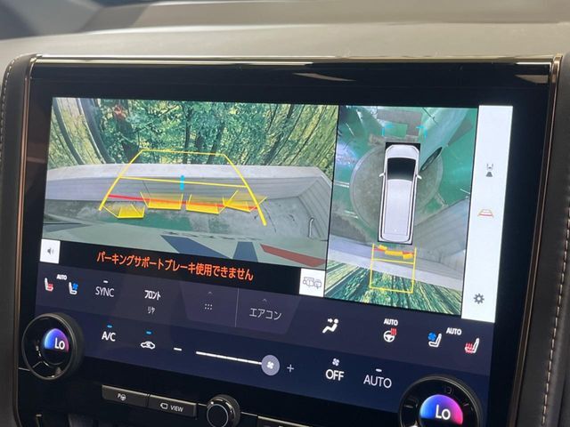【パノラミックビューモニター】専用のカメラにより、上から見下ろしたような視点で360度クルマの周囲を確認することができます☆死角部分も確認しやすく、狭い場所での切り返しや駐車もスムーズに行えます。