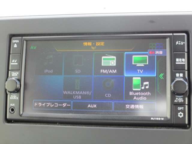純正メモリーナビMM317D-W。フルセグテレビ。CDはもちろん、DVDの再生もできます。Bluetoothでスマホやミュージックプレーヤーとも繋げられます。