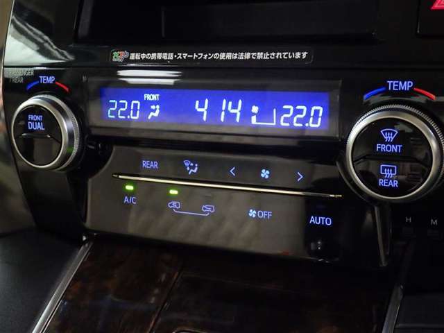 運転席・助手席・独立型オートエアコン。運転手とパートナー別々の温度設定が出来快適なドライブが楽しめます！！