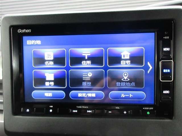 目的地設定画面