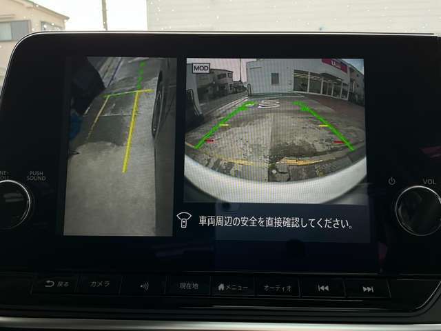空から見下ろすような視点で、スムースな駐車と安全確認をサポートします。