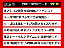 関東最大級クラウン専門店！人気のクラウンがずらり！車種専属スタッフがお出迎え！色々回る面倒が無く、その場でたくさんの車両を比較できます！グレードや装備の特徴など、ご自由にご覧ください！