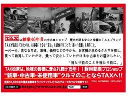 全車両入庫時にコンピューター診断済み。安心で安全な中古車を販売します。