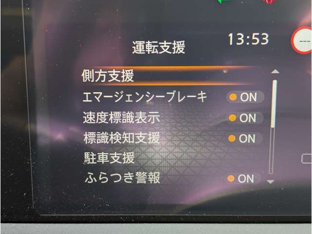 電車、バスをご利用のお客様は、事前にご連絡頂ければ無料送迎させて頂きます！お気軽にご連絡して下さい⇒0178-30-2305