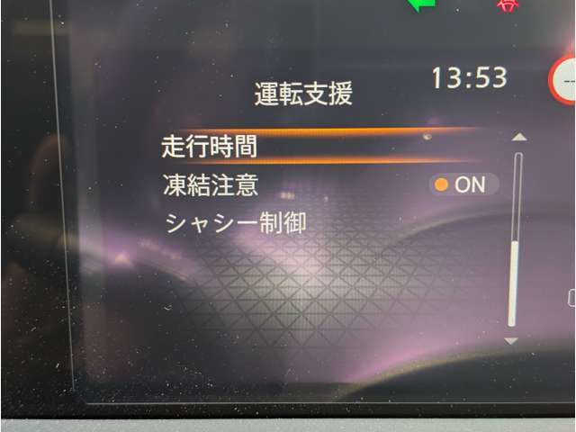 当社で整備の車両には4ヶ月の消耗品も含む無料保証と最長5年走行無制限の延長保証をオプションでご用意☆遠方のお客様はお近くのディーラーさんにて保証修理をお受け出来ます☆