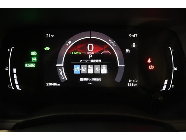 マルチインフォメーションディスプレイ付きのメーターです！エコ運転へ導く多彩な情報を表示してくれます。