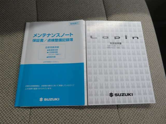 全国のトヨタ販売店統一のロングラン保証（1年間走行距離無制限）付きで販売しております！ご購入後もご安心下さい。全国のトヨタ店で保証修理可能です。もちろん、納車前の整備もしっかり行っています。