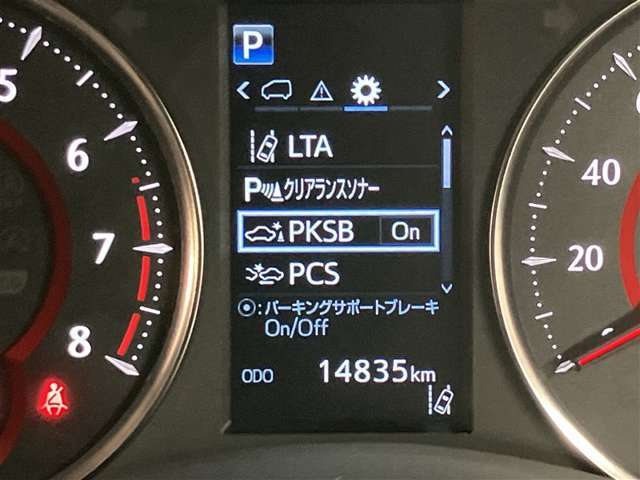 数ある販売店の中から、当店の展示車両をご覧になって頂いて誠にありがとうございます。ごゆっくりご覧下さい。　ウエインズトヨタ神奈川相模原中央アルファード専門店【TEL：042-758-6011】