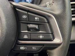【全車速追従機能付クルーズコントロール】高速道路での長距離走行が楽に！！自動で速度を保つクルーズコントロールが、衝突軽減システムと連携し、前方の車両を感知して車間を保つように速度調節してくれます！！