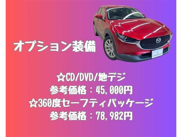 「なにこの安心。」と宣言できるところ