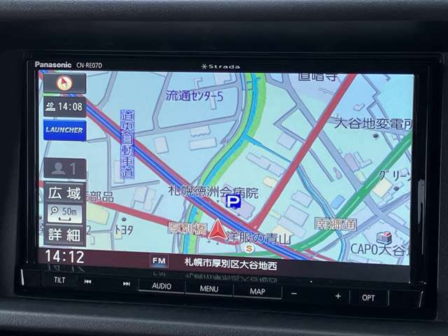 当店では、自動車保険も取り扱いがございます！また、車検時の固定費の見直しとしてのご相談も承りますので、お気軽にご相談ください♪