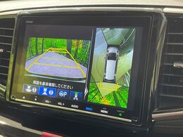 【マルチビューカメラシステム】専用のカメラにより、上から見下ろしたような視点で360度クルマの周囲を確認することができます☆死角部分も確認しやすく、狭い場所での切り返しや駐車もスムーズに行えます。