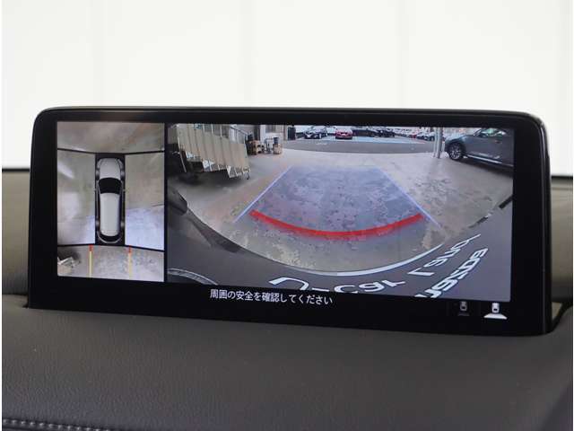 【360°ビュー・モニター】クルマを真上から見たような俯瞰（ふかん）映像や助手席側のサイド映像など、視点を切り替えて表示。さまざまなアングルで視界をサポートします。