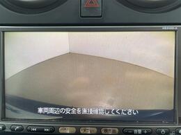 【カーナビ】ナビ利用時のマップ表示は見やすく、いつものドライブがグッと楽しくなります！