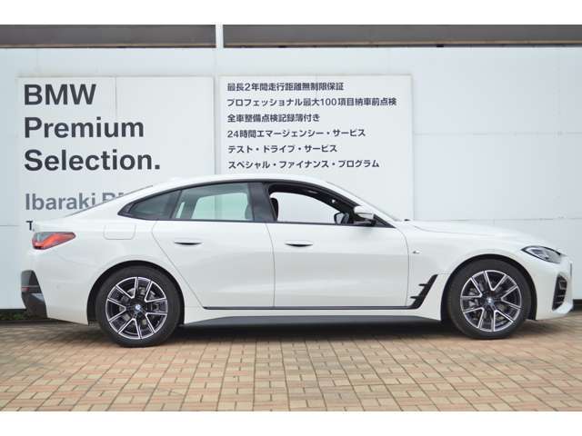 お車のお見積りと合わせましてBMW自動車保険のお見積もご用意致します。BMW車オーナー様へ向けたBMWだけの特典がございますBMW自動車保険につきましてもお気軽にご相談下さい。