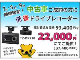 大分トヨペットZR府内大橋店です。当社の在庫をご覧いただき有難うございます。