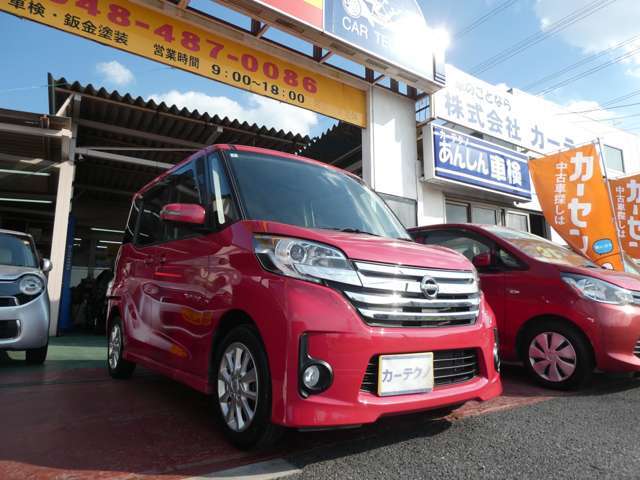 車検9年7月・ナビ・Bカメラ・ETC、いいですね。