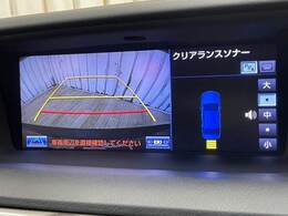 【バックモニター】装備で駐車が苦手な方も安心です！