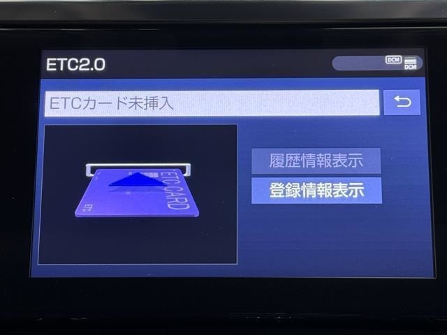 ナビ画面に連動したETCが付いてるので過去に利用した利用料金も一目で分かっちゃいます。　ETCの抜き忘れ、挿し忘れも警告してくれるので防犯、事故対策に安心ですね。