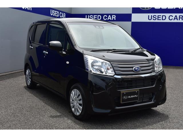 スバルで中古車をかんたん検索、お近くのお店で商談・納車できるサービスを開始しました。もちろん納車後のアフターフォローも責任を持ってしっかりと行ないます。