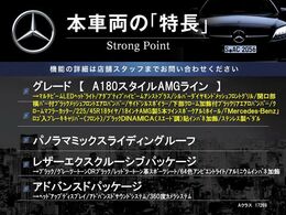 本車両の主な特徴をまとめました。上記の他にもお伝えしきれない魅力がございます。是非お気軽にお問い合わせ下さい。
