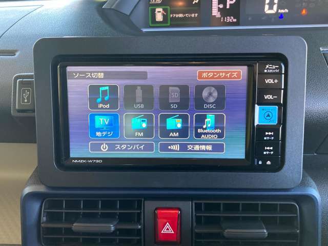 カーナビ付き！スマートフォンで地図アプリがあるとはいえ、ナビはとっさの時に便利ですよね♪