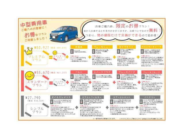 新車リース取り扱いあります。