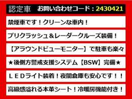 【フーガの整備に自信あり】フーガ専門店として長年にわたり車種に特化してきた専門整備士による当社のメンテナンス力は一味違います！