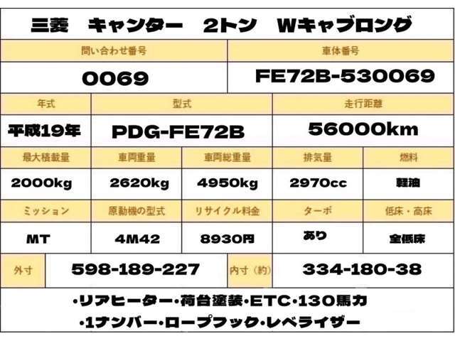 エンジン快調です！ご来店時には、是非試乗にてお車の程度をお確かめ下さい！