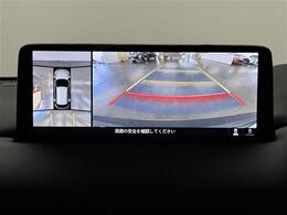 【360° ビュー・モニター】自車周辺をぐるりと俯瞰できるカメラで危険察知。上空からの映像で自動車や障害物の位置が詳細に確認できるので、狭い駐車場でも安心して駐車できますね。