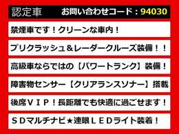 レクサスGS、GS、GSハイブリッド、GS450、GS450h、GS300h、GS300、レクサスGS認定車、GS450hレクサス、GS300hレクサス、レクサスハイブリッドGS、レクサスGSモデリスタ、各種グレードをご用意しております！