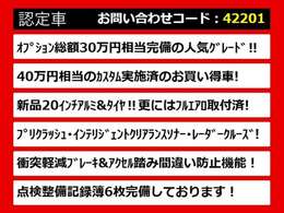 関東最大級クラウン専門店！人気のクラウンがずらり！車種専属スタッフがお出迎え！色々回る面倒が無く、その場でたくさんの車両を比較できます！グレードや装備の特徴など、ご自由にご覧ください！