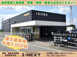 県外のお客様も大歓迎です！ご来店が難しい場合にはお電話やメール、郵送でのやりとりでのご契約も可能です♪車両の状態などはお客様の気になる部分を個別に撮影してご案内も出来ますのでお気軽にお声かけください！