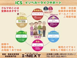高駒線沿い高崎インターのすぐそば！県外からお越しのお客様は関越自動車道高崎インターをご利用いただき、【高崎方面】へお進みください。交通機関をご利用のお客様は当店最寄駅までお迎えにあがることも可能です！