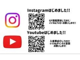 インスタ＆ユーチューブ始めました♪インスタ＆ユーチューブ始めました♪