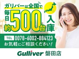 ◆アクセスは【磐田インター】から車で20分。最寄り駅はJR東海【磐田駅】から徒歩20分。カインズ磐田店さん、ドン・キホーテさんが向かいにございます。ご来店お待ちしております。