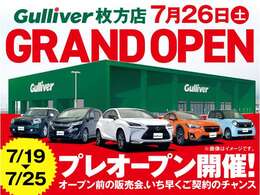 ◆0078-6003-041640にお気軽にお電話をお待ちしております！◆毎日約500台の入荷があるガリバーだからこそ可能なピッタリのクルマに出会えるサービスをご用意していますので是非、お問い合わせください。